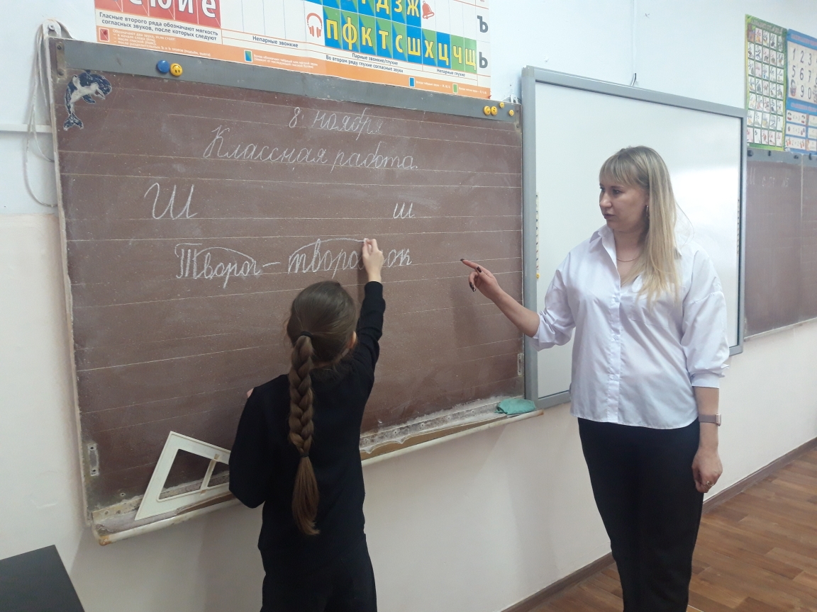 Урок русского языка в 3-м классе, учитель Луценко Виктория Васильевна.