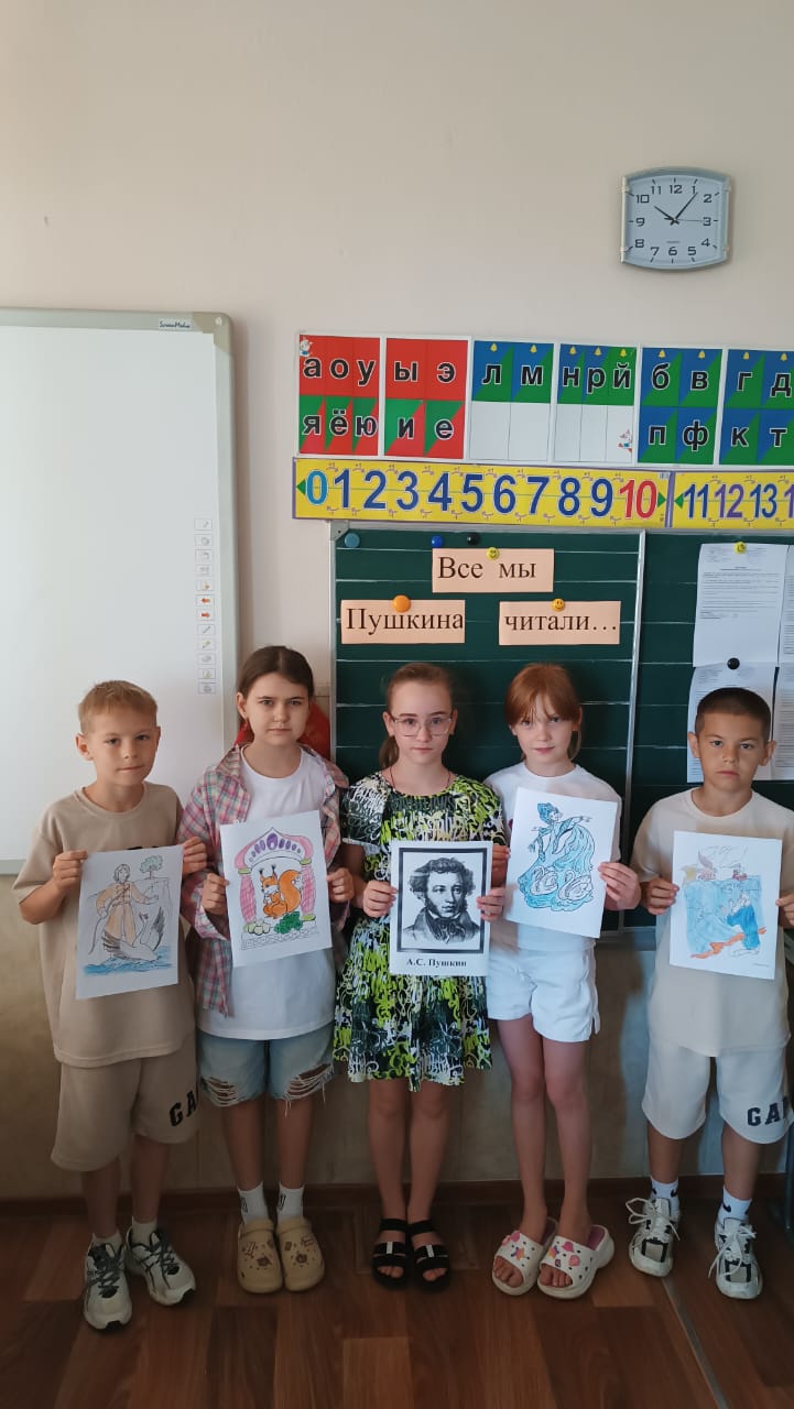 &amp;quot;Все мы Пушкина читали...&amp;quot;.