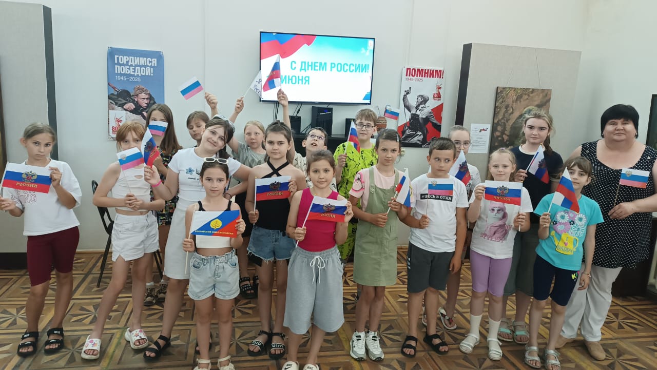 День России.