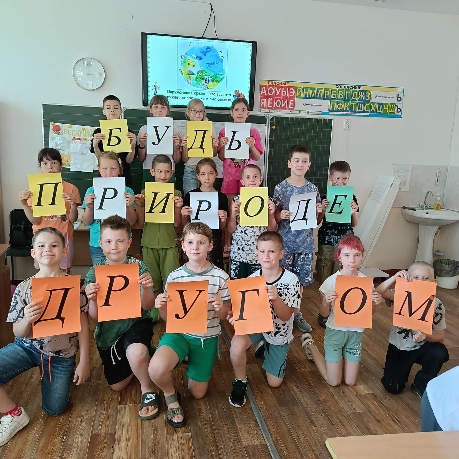 &amp;quot;Сохраним природу Ставрополья&amp;quot;.