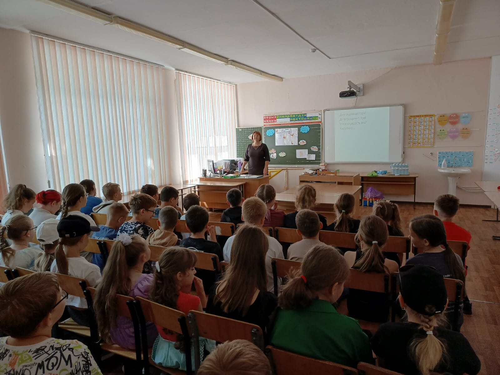 «Безопасное лето».