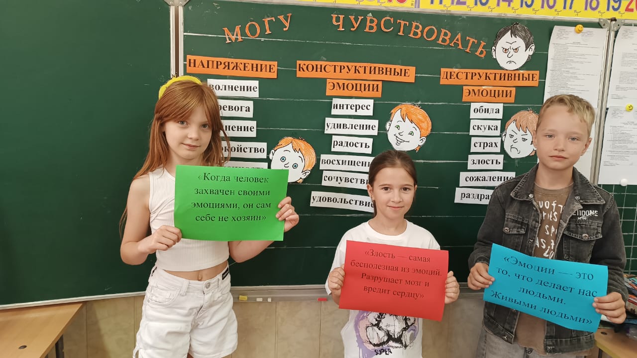 &amp;quot;Могу чувствовать&amp;quot;.