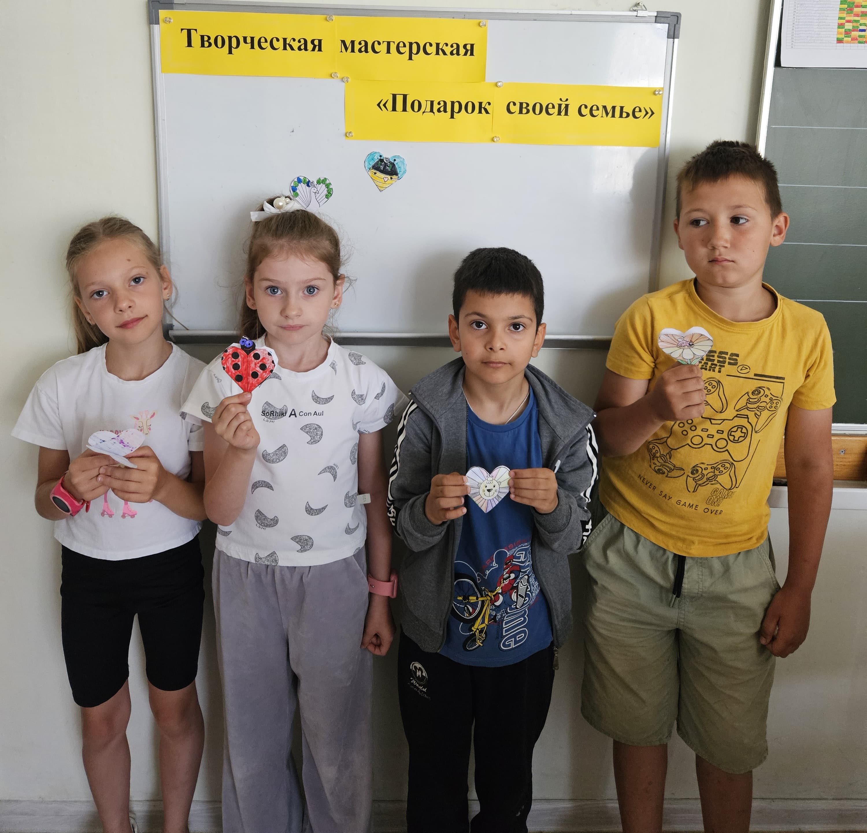 &amp;quot;Подарок своей семье&amp;quot;.