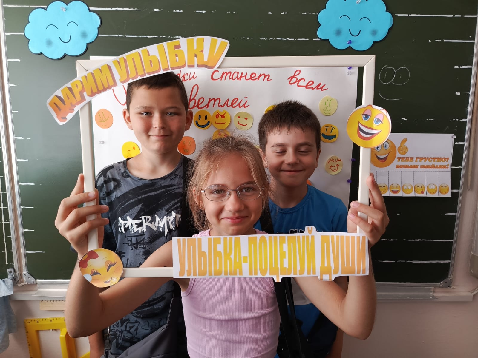 &amp;quot;Жить без улыбки - просто ошибка&amp;quot;.