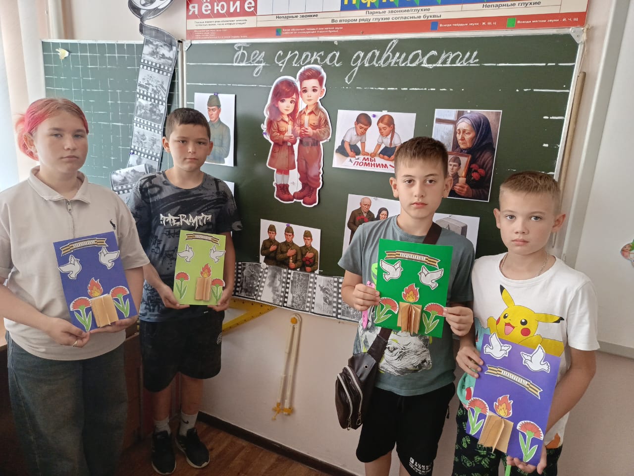 &amp;quot;Память священна&amp;quot;.