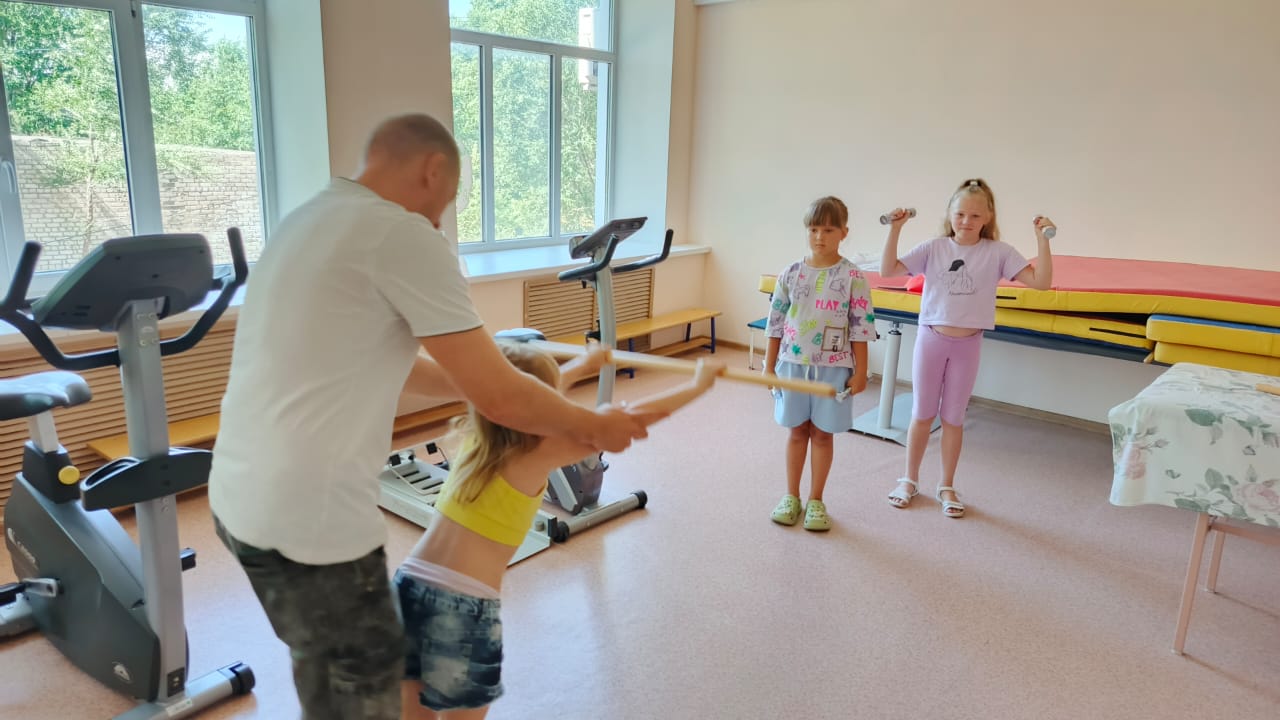 Центр здоровья.