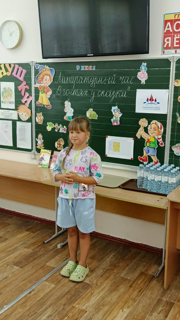 &amp;quot;В гостях у сказки&amp;quot;.