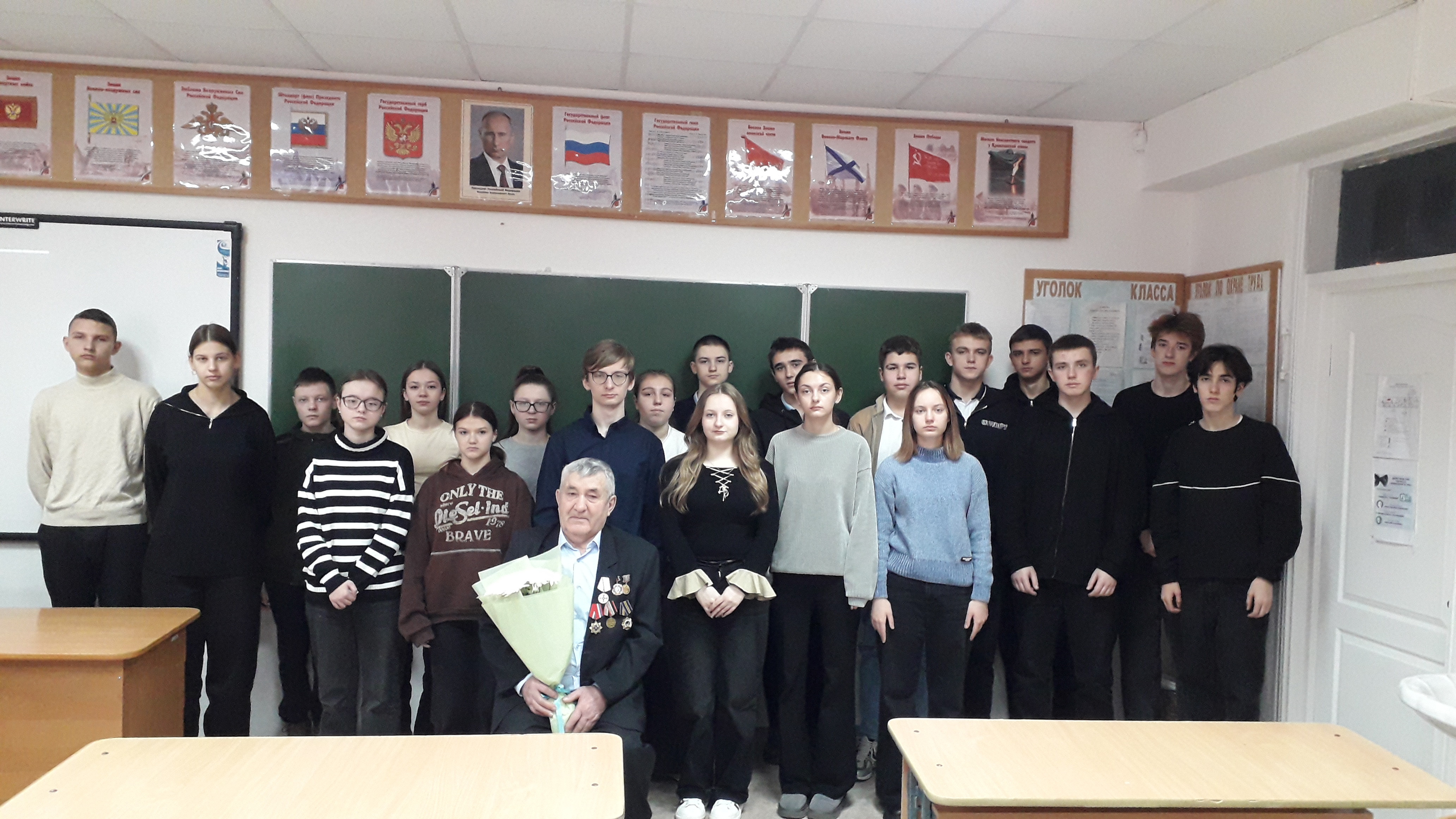 «Чернобыль -наша память и боль».